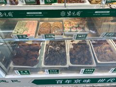 -紫光园清真北京小吃(广渠门内店)