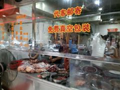 -陈记顺和潮汕牛肉火锅(韩江路店)