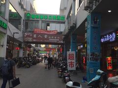 -犀牛家猪排