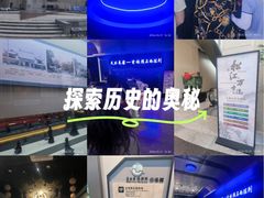 -吉林市博物馆