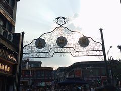 -北京前门大栅栏