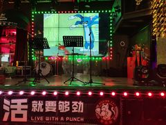 -Famous肥猫墨西哥音乐餐吧(五棵松华熙LIVE店)