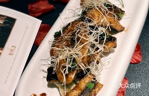 Fried White Eel with Scallion and Soy Sauce
