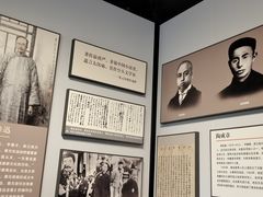 -蔡元培故居