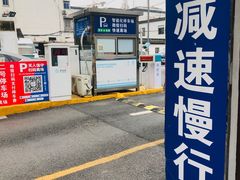 -七宝老街-停车场