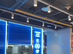 -鱼酷活鱼烤鱼(沈阳大悦城店)