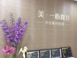 -北京叶子整形美容医院