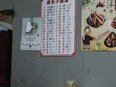 -吴长子卤菜馆(统一街店)