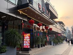 -渝信川菜(南滨店)