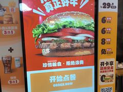 -汉堡王(上海虹口龙之梦)