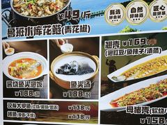 -半山•草庐玖厨(机场路店)