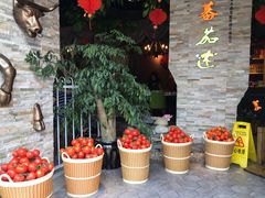 -蕃茄述·好汤自然来(江汉路店)