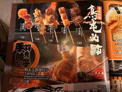 -鸟屯(三里屯店)