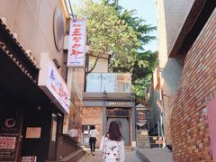 -梨泰院