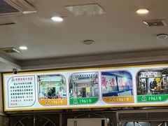 -老牌依强牛肉店(达道总店)