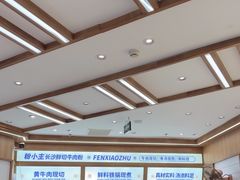 -粉小主·贵州酸汤牛肉粉(南京仙林金鹰店)