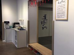 -少年超人空手道馆(优品道中心)