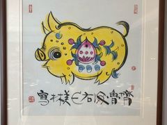 -苏州人家·精致苏帮菜(斜塘店)