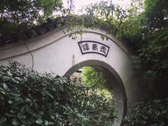 -走马楼饭庄(慈城古县城店)