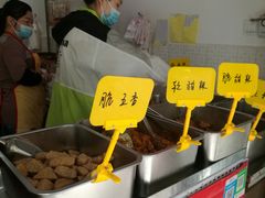 -518豆腐干(总店)