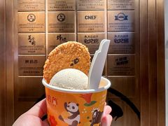 -陕拾叁-西安糕点(北院门创始店)