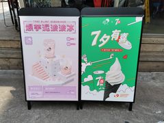 -喜茶(中山白水井店)