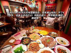 -共和老洪豆花草粿水粿