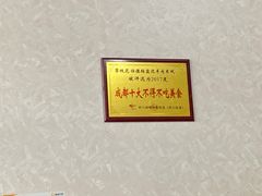 -攀枝花·任德琼·盐边羊肉米线