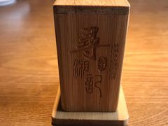 -举炊·寻湘记·新鲜现炒(临平西子国际店)