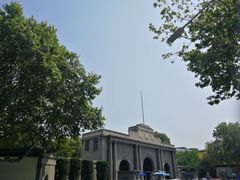 -南京中国近代史遗址博物馆(南京总统府)