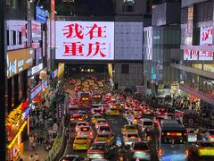 -观音桥步行街