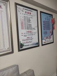 -苗塑堂减肥艾灸
