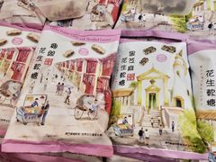 -钜记手信(大三巴街店)
