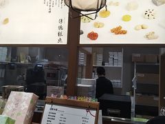 -阮大兴糕团(滨江宝龙店)