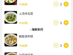 -荣小馆(椒江青悦城店)