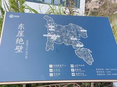 -枸杞岛
