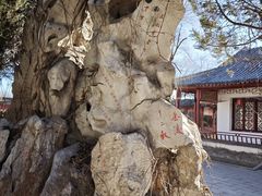 -盛世南宫影视城(北普陀影视城)