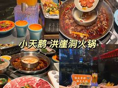 -小天鹅火锅·一线江景洪鼎旗舰店(洪崖洞店)
