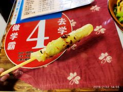 烤乳扇-古镇小吃