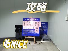 -上海市长宁区天山中医医院