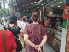 -矮子馅饼(大成路店)