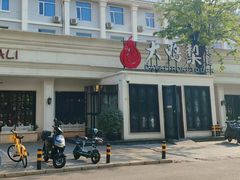 -大鸭梨烤鸭(甘家口店)