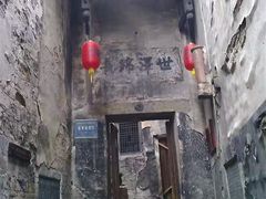 -洪江古商城