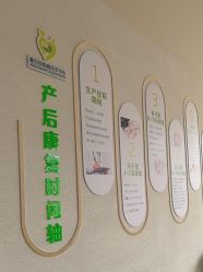 -爱贝乐妈咪月子中心