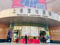 -上海置地广场(南京东路店)