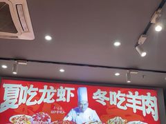 -阿青龙虾·烧烤大排档(湖里万达店)