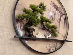 -鲁菜根·泰山菜(泰山店)