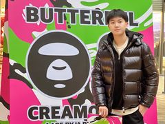 -BUTTERFUL&CREAMOROUS 黄油与面包(三里屯太古里店)
