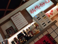 -脑馋粉儿(三里屯店)