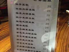 -黄祥华养生堂·炖汤·营养蒸饭(岭南天地店)